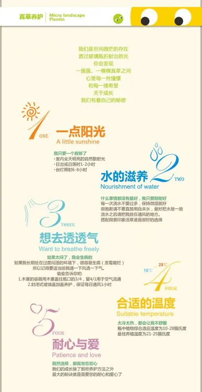 4、小马过河1_05