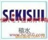 积水图