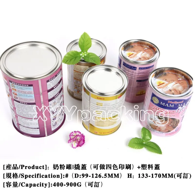 部份奶粉罐 1