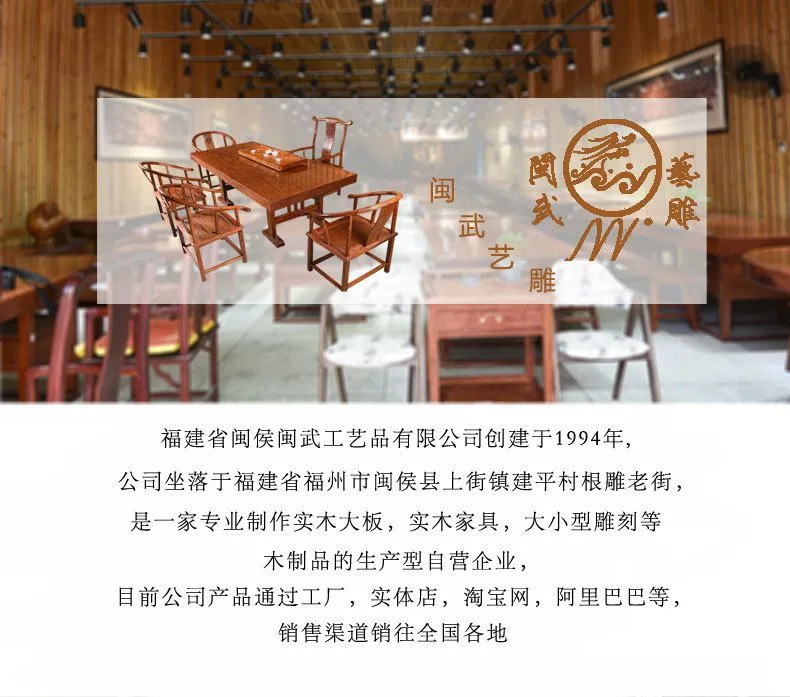 公司说明