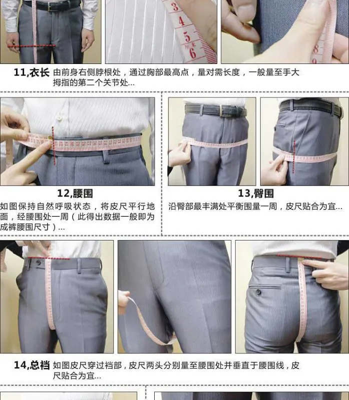 青岛西服定做