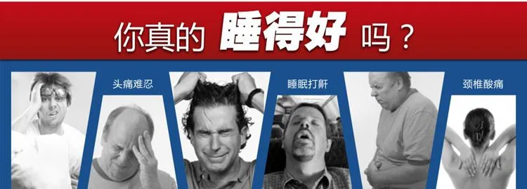 肩周炎潜在患者症状