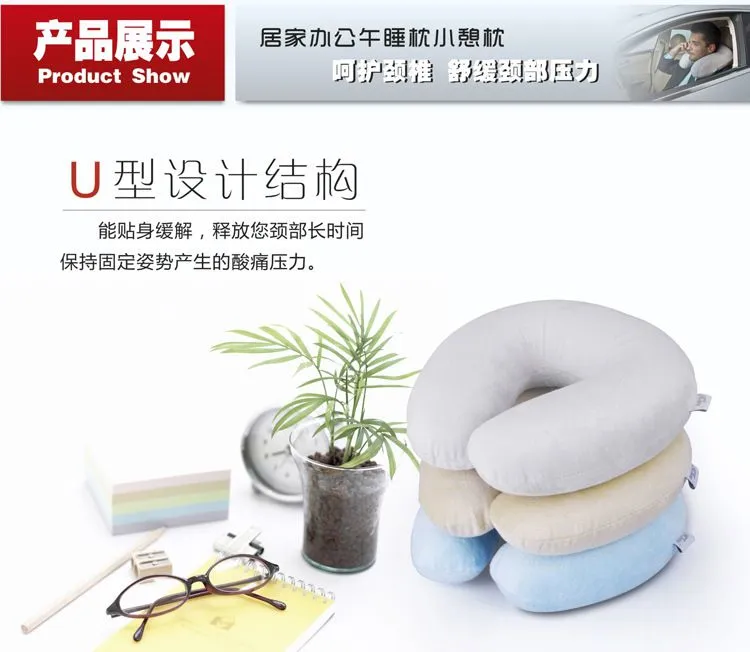 慢回弹U型枕(小号)-U型设计结构