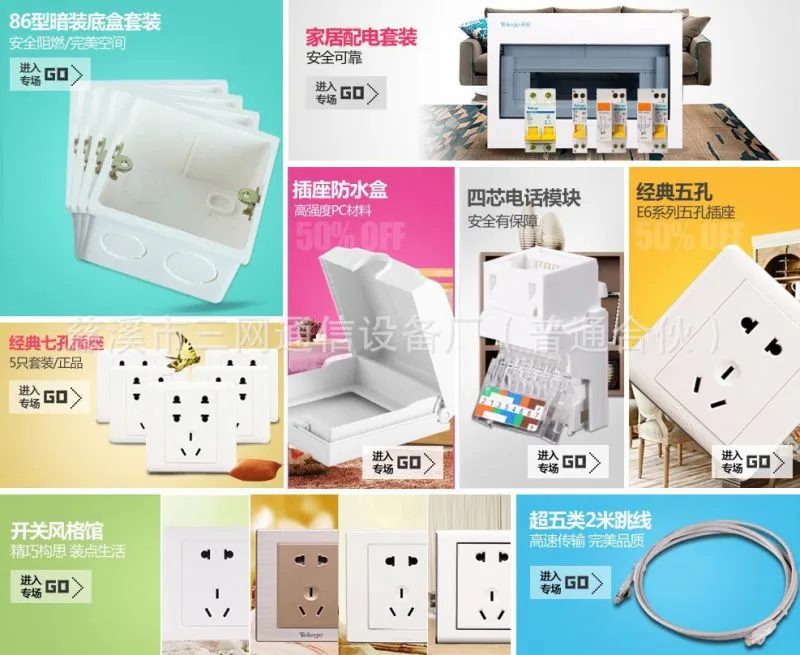 综合布线01-2