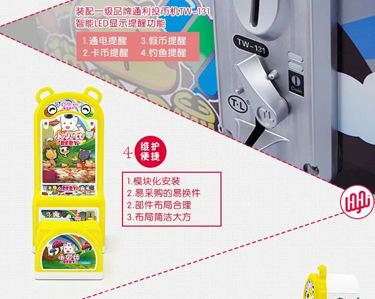 蘑菇屋详情页_10
