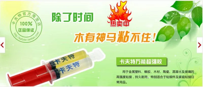 卡夫特3
