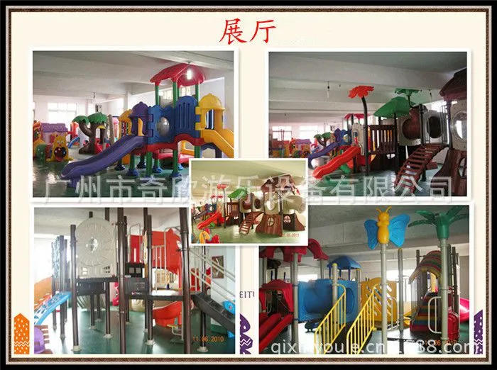 our show room
