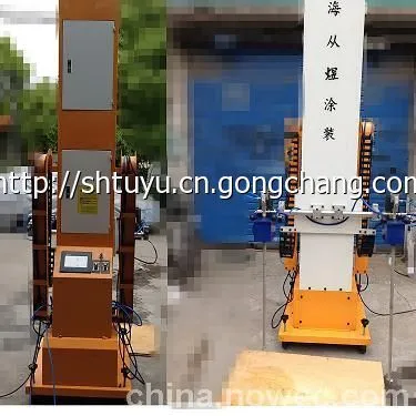 管内壁 管内壁喷涂