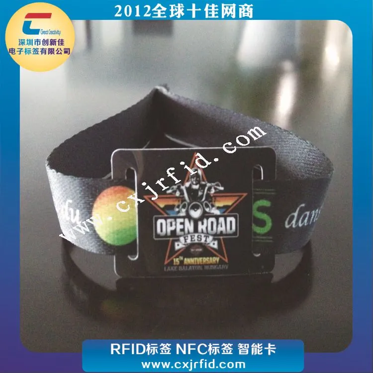 NFC编织腕带0448
