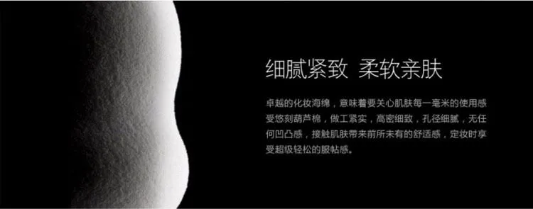 细腻紧致 柔软亲肤