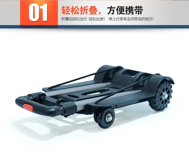 铝合金折叠行李车 (12)