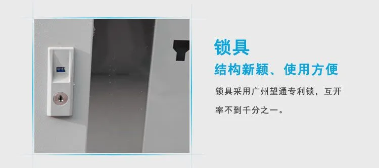文件柜、更衣柜、公寓床、货架、电子保密柜