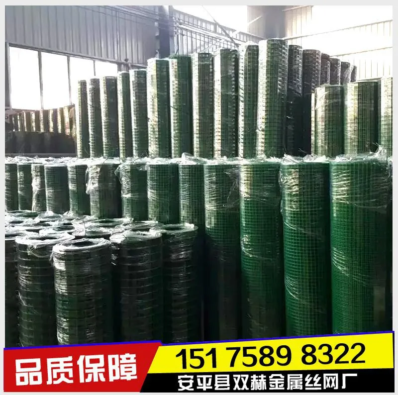 养殖铁丝网