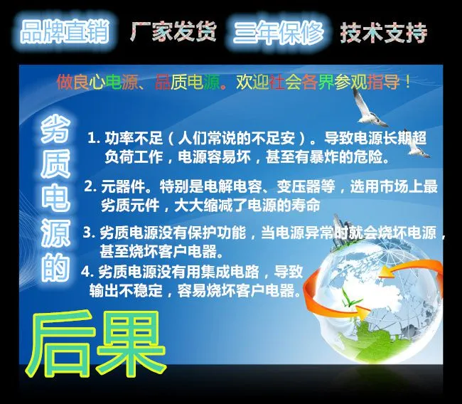 后果JPG