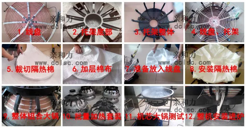 亲和力商用电磁炉线盘托架一体式套装 亲和力商用电磁炉线盘托架一体式套装
