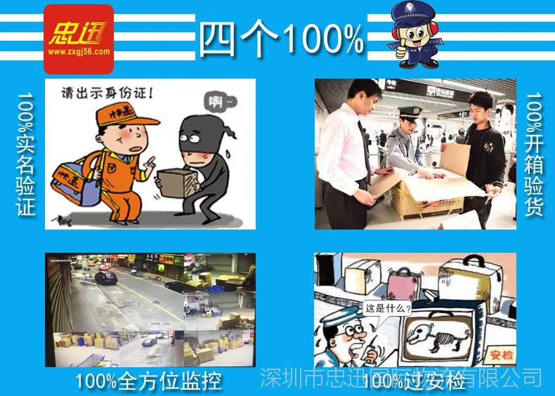 四个***