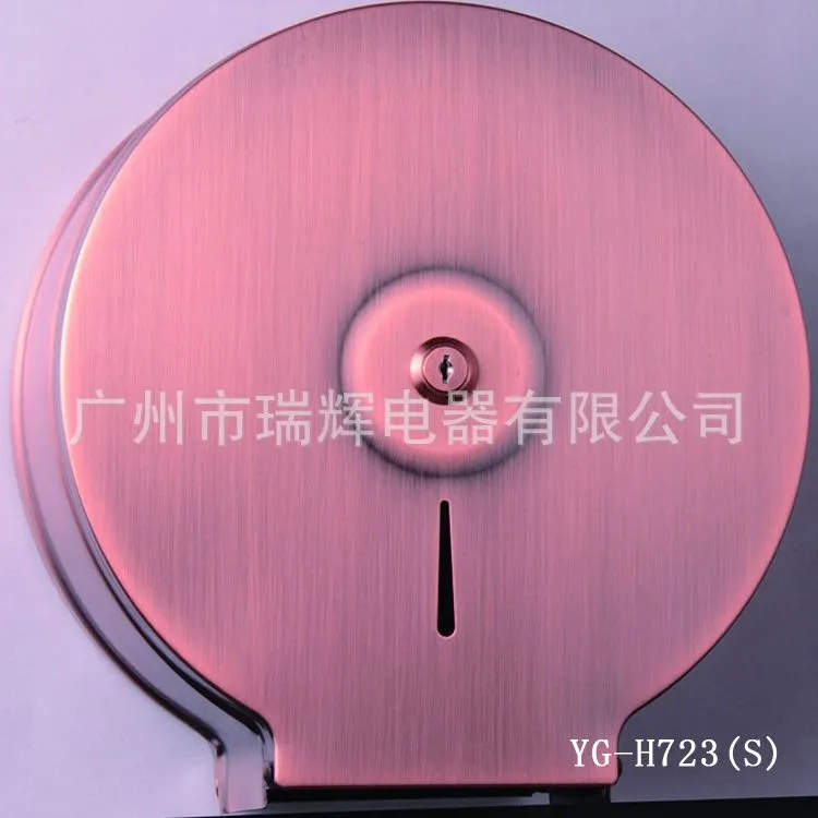 YG-H723(S)
