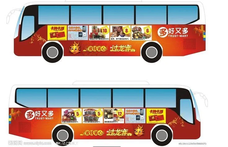 车身贴