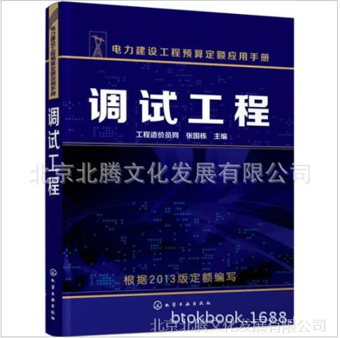 QQ图片20160115104759