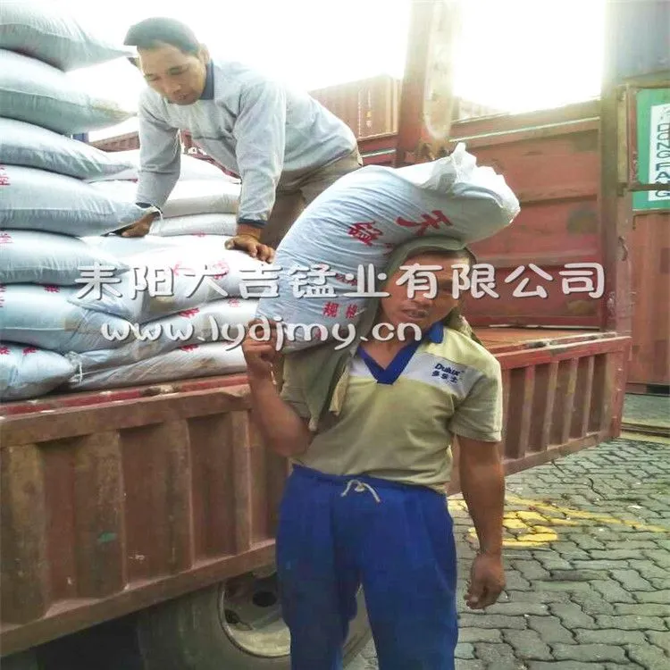 天然锰砂滤料