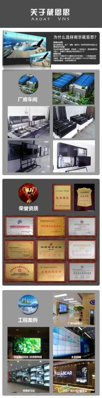 详细信息厂房照片与荣誉资质