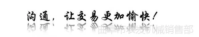 沟通