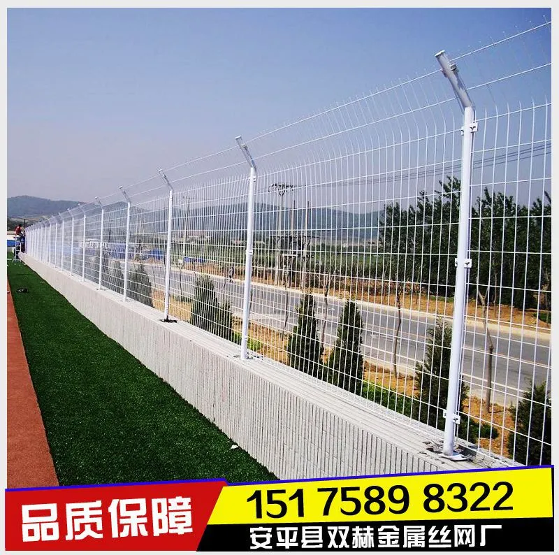 厂区围墙网