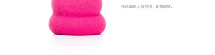 上妆舒适 定妆服帖