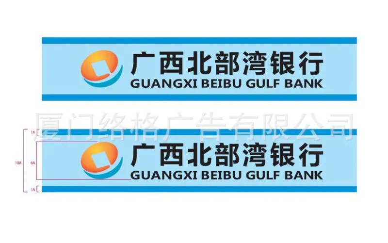 广西北部湾银行