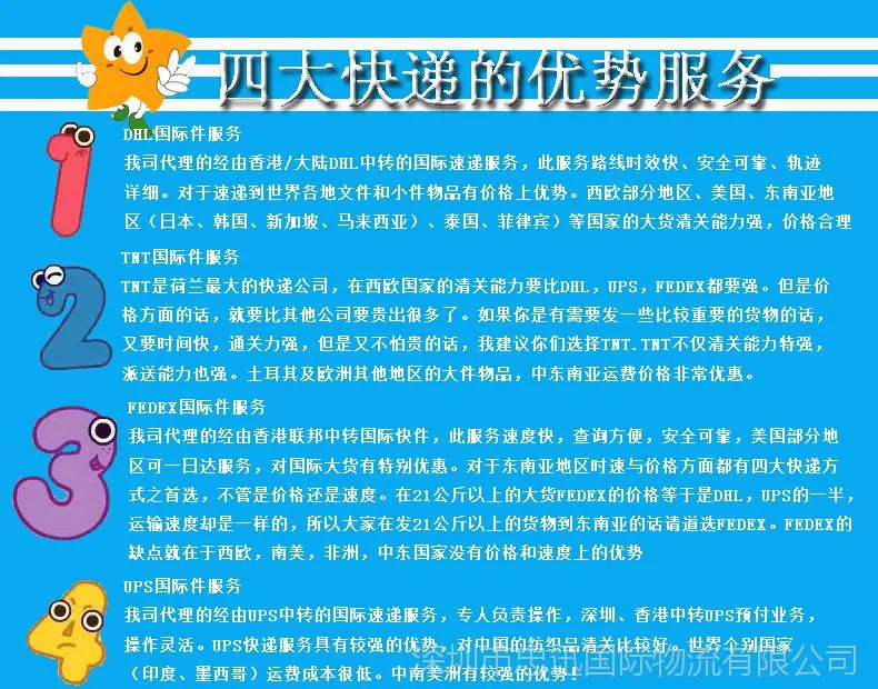 国内详情图3