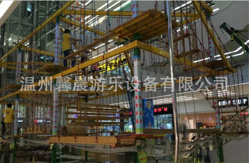 温州馨晨游乐儿童拓展设备