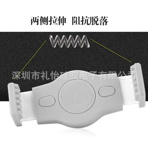 车载手机支架