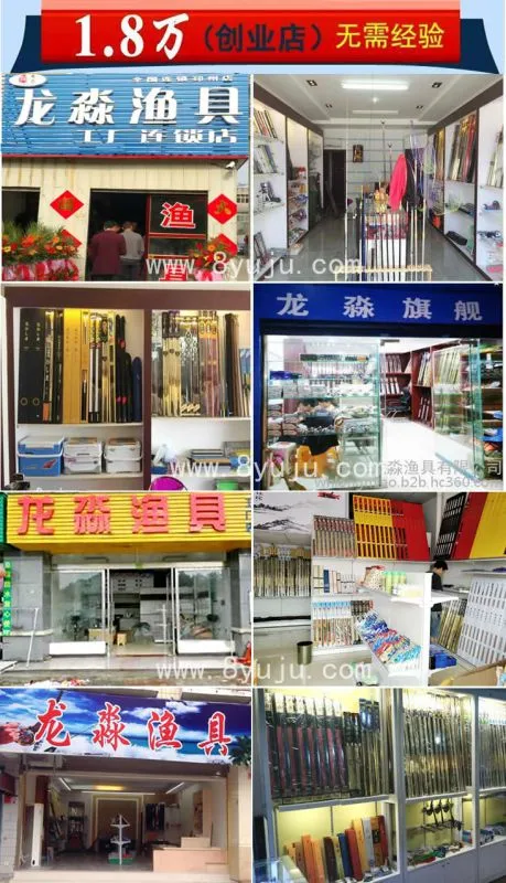 渔具*** 渔具***