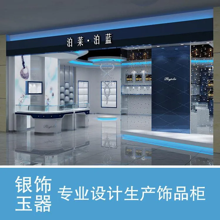 泊莱泊蓝A000