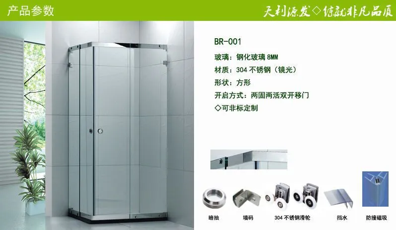 BR-001_看图王