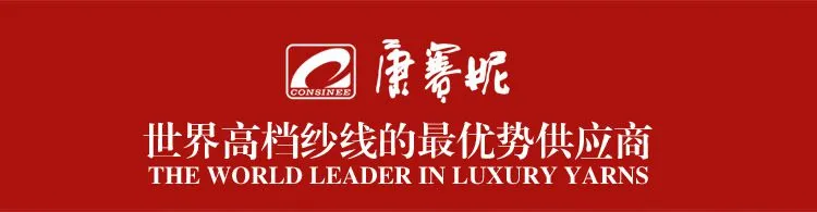 康赛妮 双股48支半精纺 70棉30羊绒 厂家直销羊绒混纺线 纱线批发