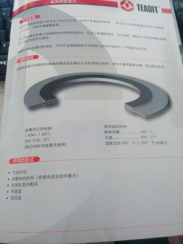 QQ图片20150206084532