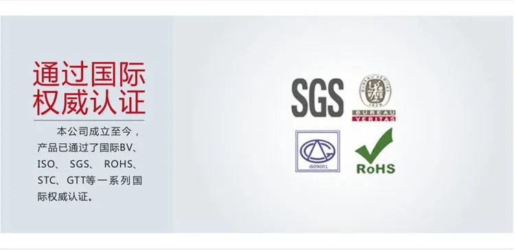 通过国际***