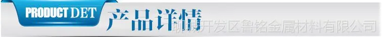 产品详情