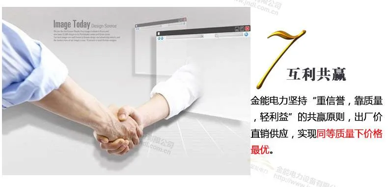 绝缘橡胶垫案例