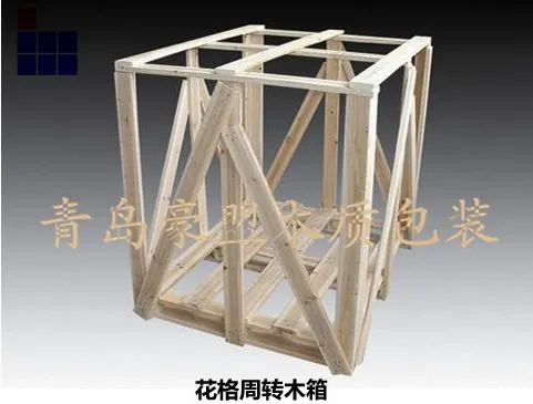 花格箱
