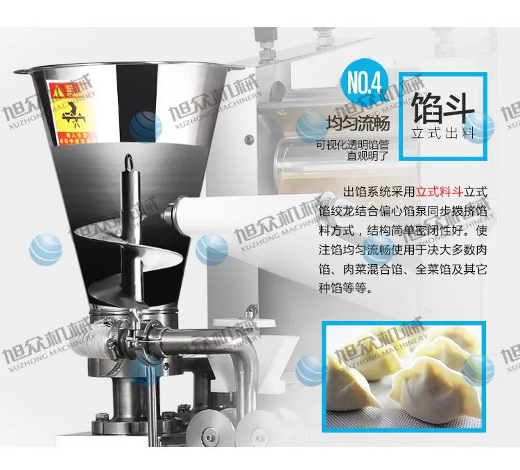 JGB-210仿手工饺子机_11_副本