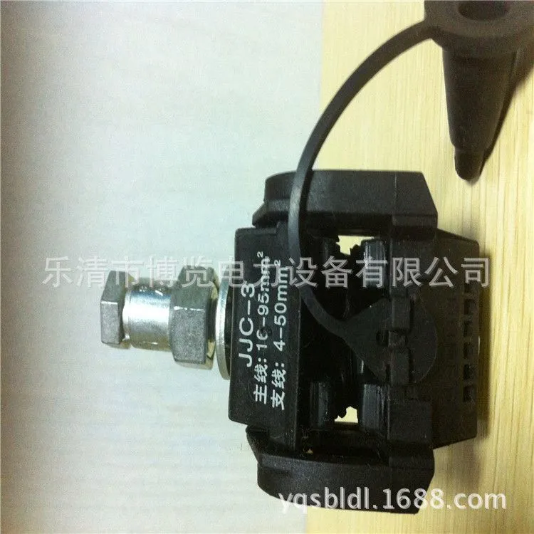 JJC-3 (3)