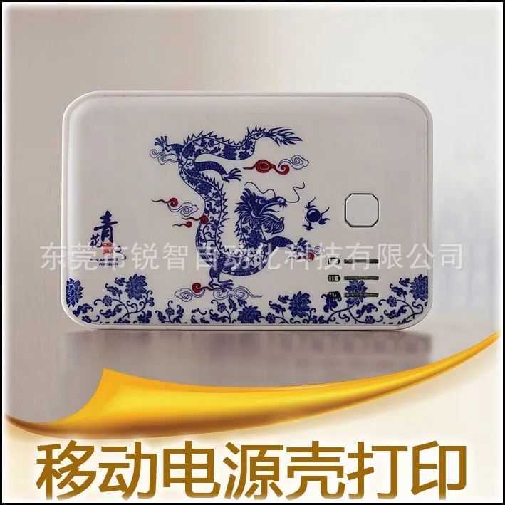 ***壳打印