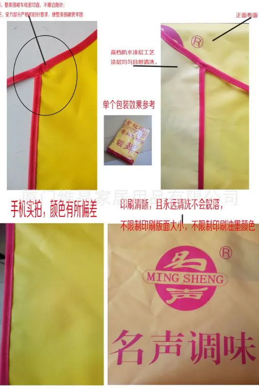 挂脖牛津布特地