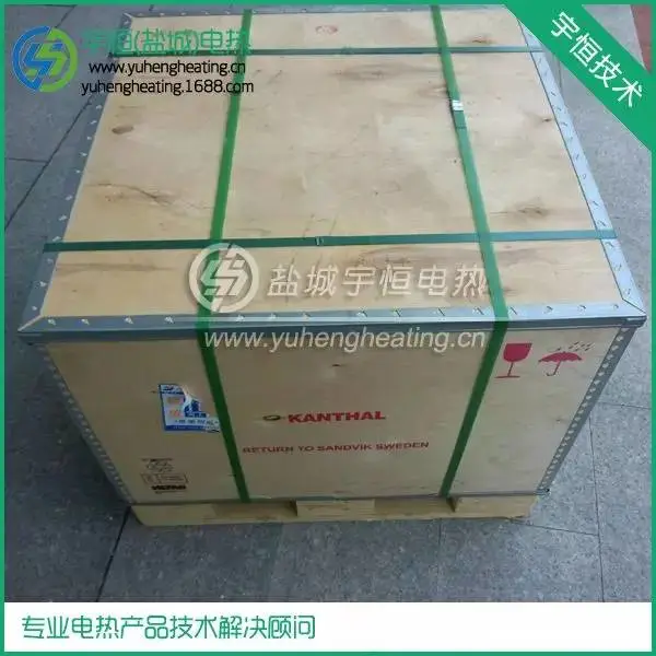 动力锂电池材料辊道窑进口康泰尔丝 动力锂电池材料辊道窑进口康泰尔丝