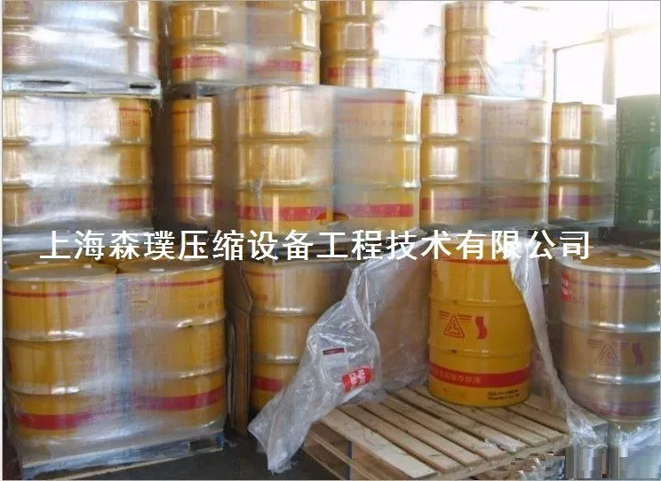 复盛螺杆空压机***冷却液 (2)