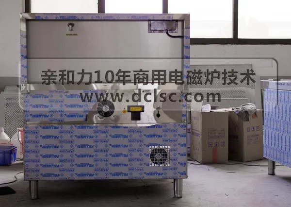 亲和力商用电磁炉背部双风口设计 亲和力商用电磁炉背部双风口设计