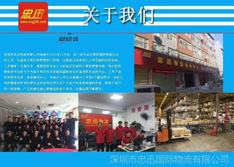 关于我们