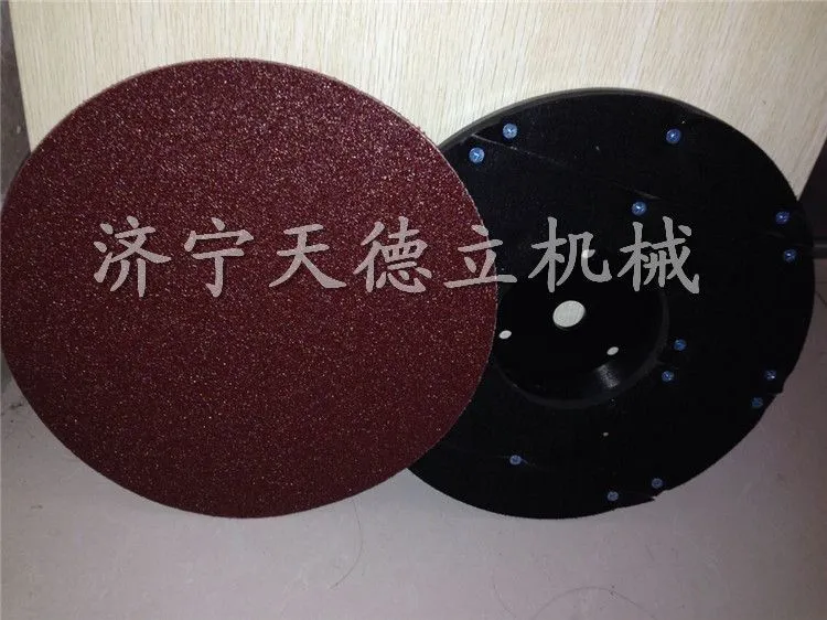 研磨机 砂盘